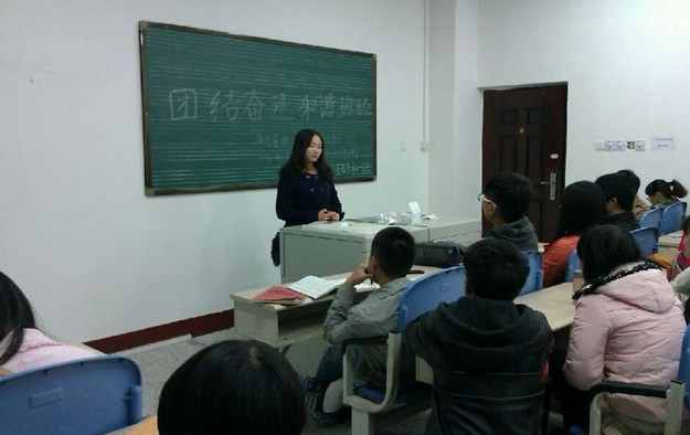 四川音乐学院绵阳艺术学院2012级羌藏、音表专科一班团组织活动策划书