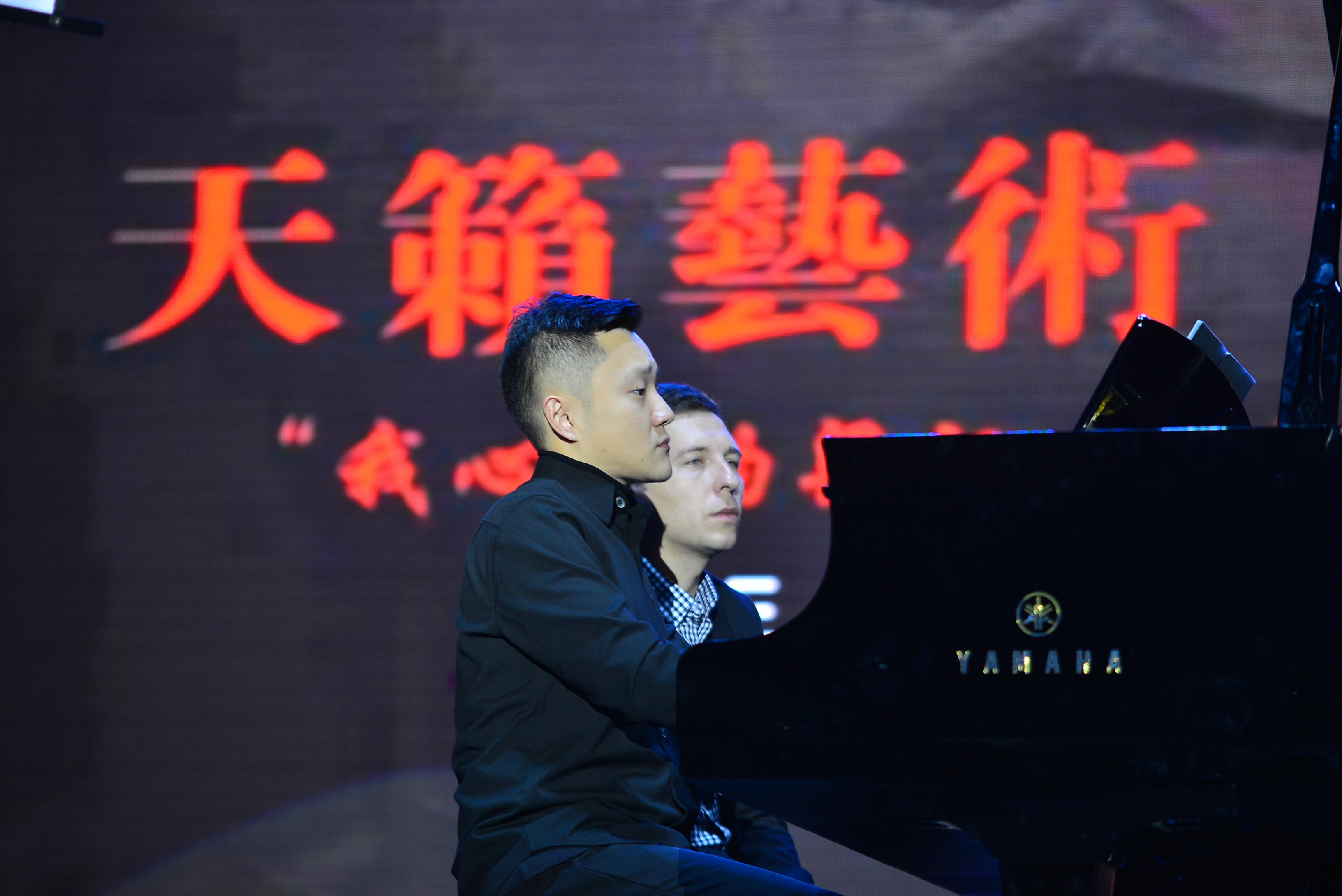 “我心中的梁祝、黄河”--唐进副教授钢琴音乐会在绵阳梓潼成功举办