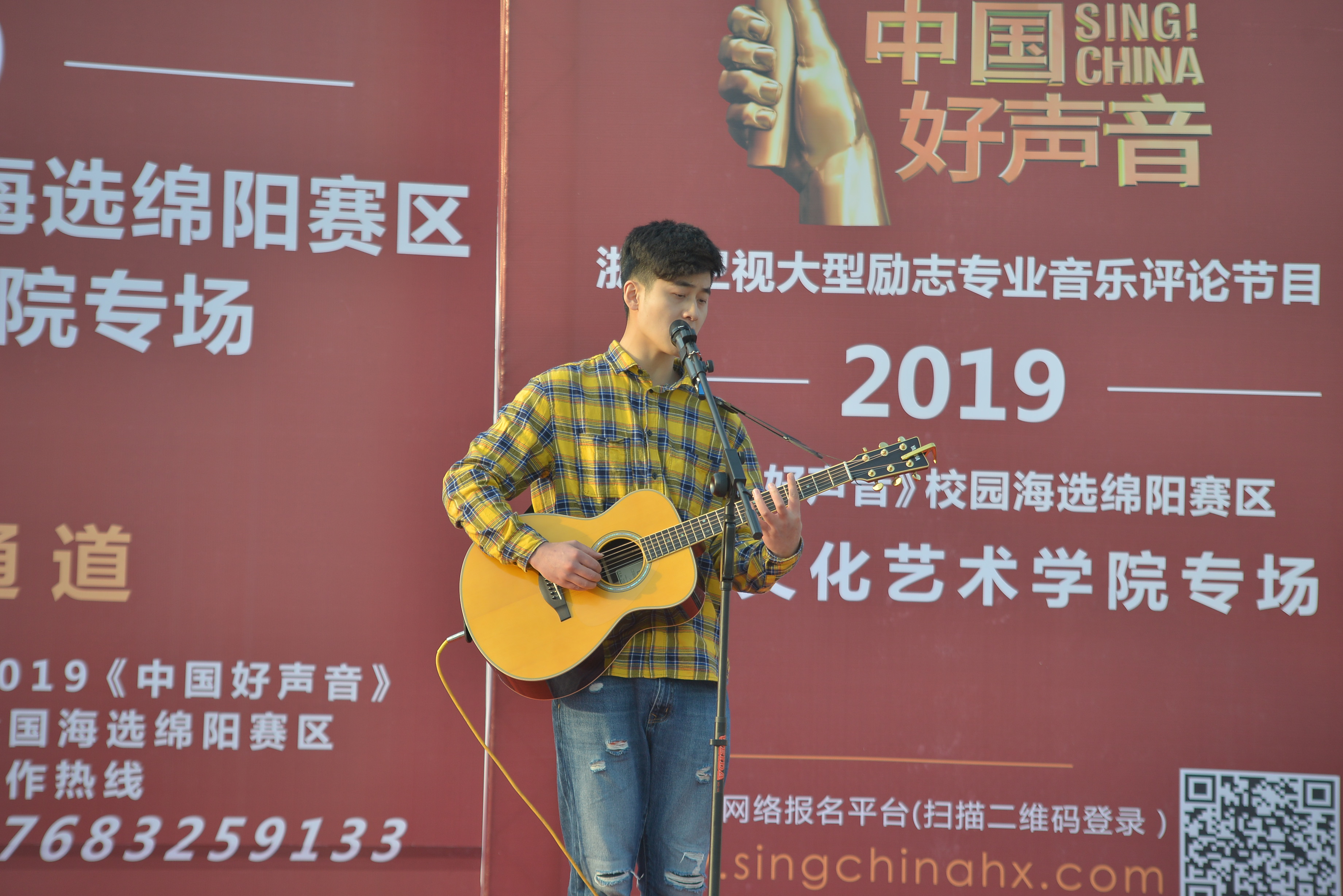 浙江卫视《中国好声音》与我院流行音乐系在梓潼校区举办2019校园赛