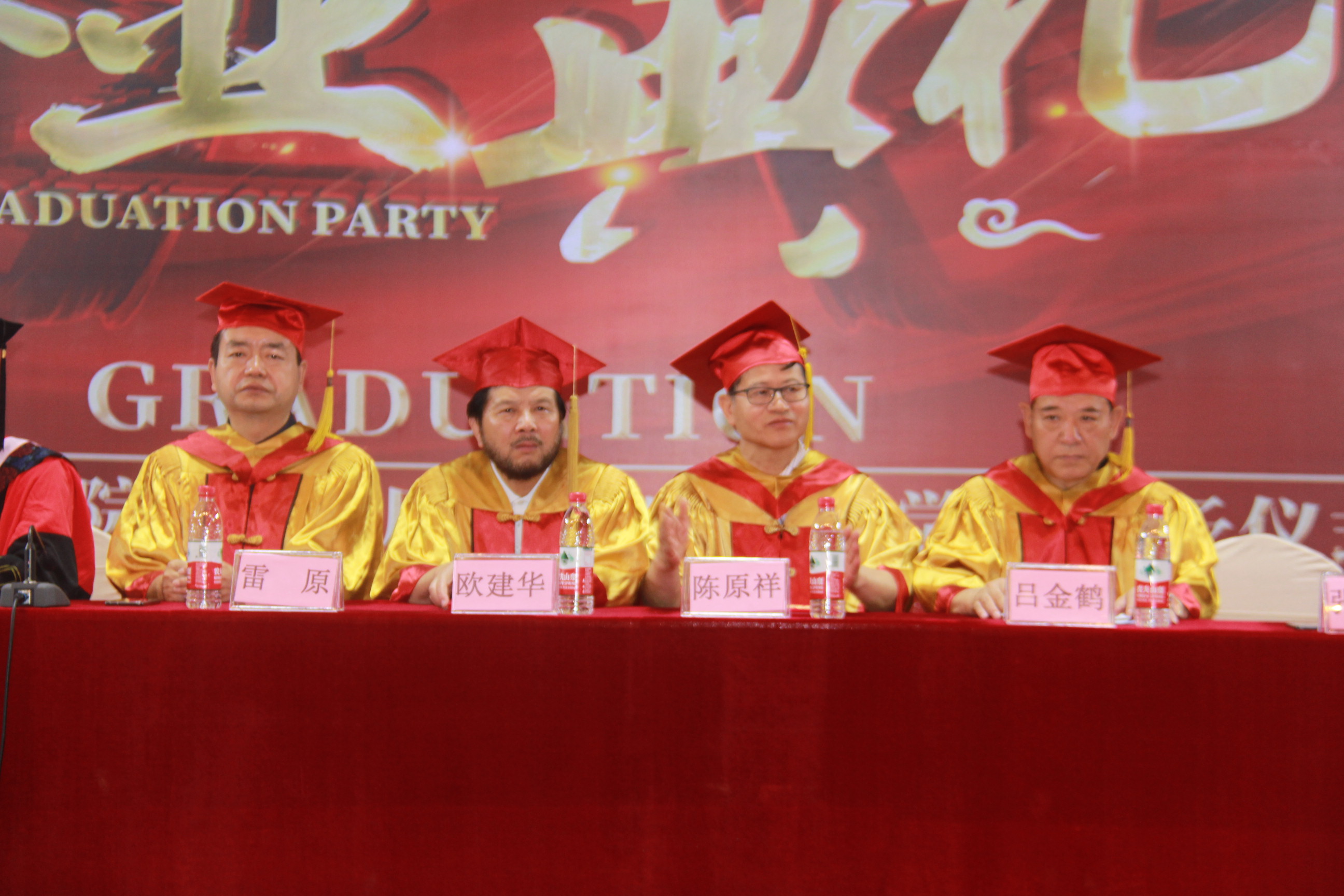 以梦为马，不负韶华   ---我院2019届毕业典礼暨授位仪式顺利举行