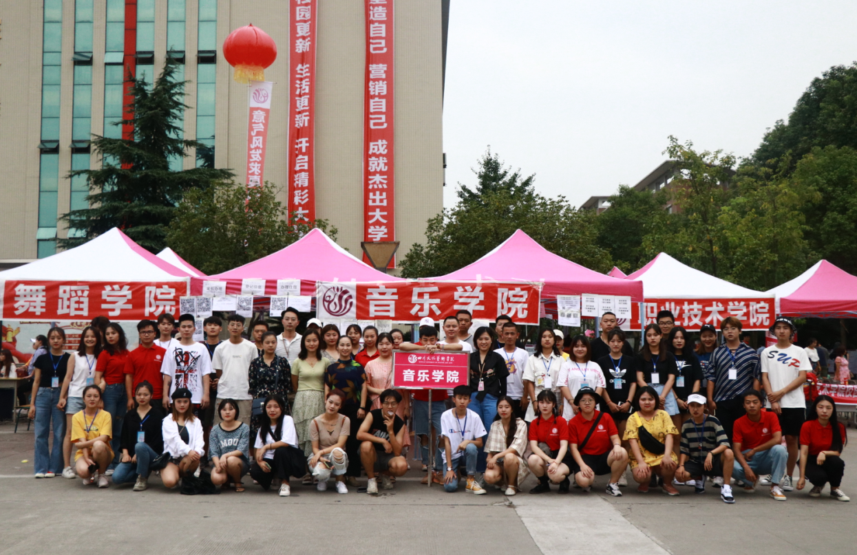 热情服务  喜迎新生--音乐学院迎新篇