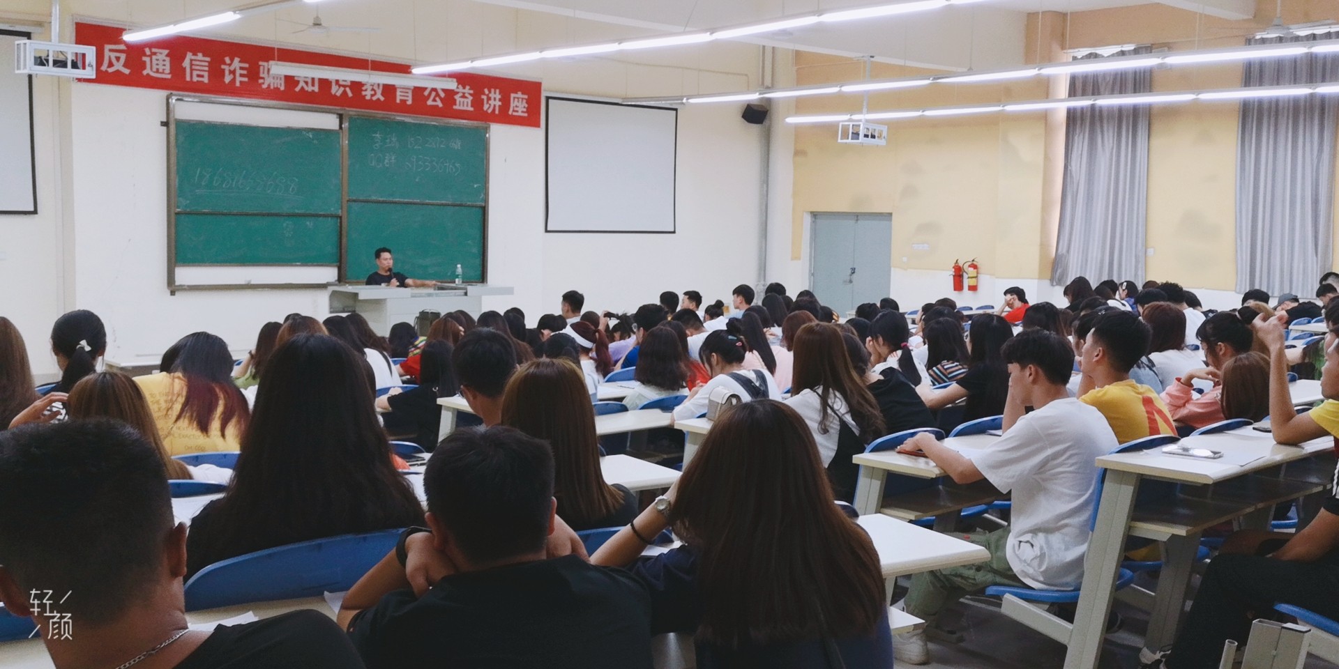 音乐学院开展大学校园安全教育讲座